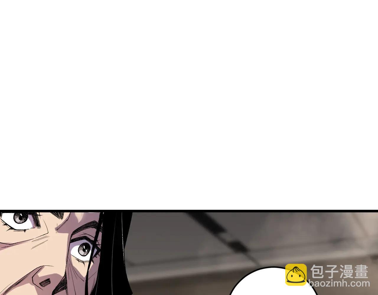 死靈法師！我即是天災 - 第187話  成神契機(1/3) - 7