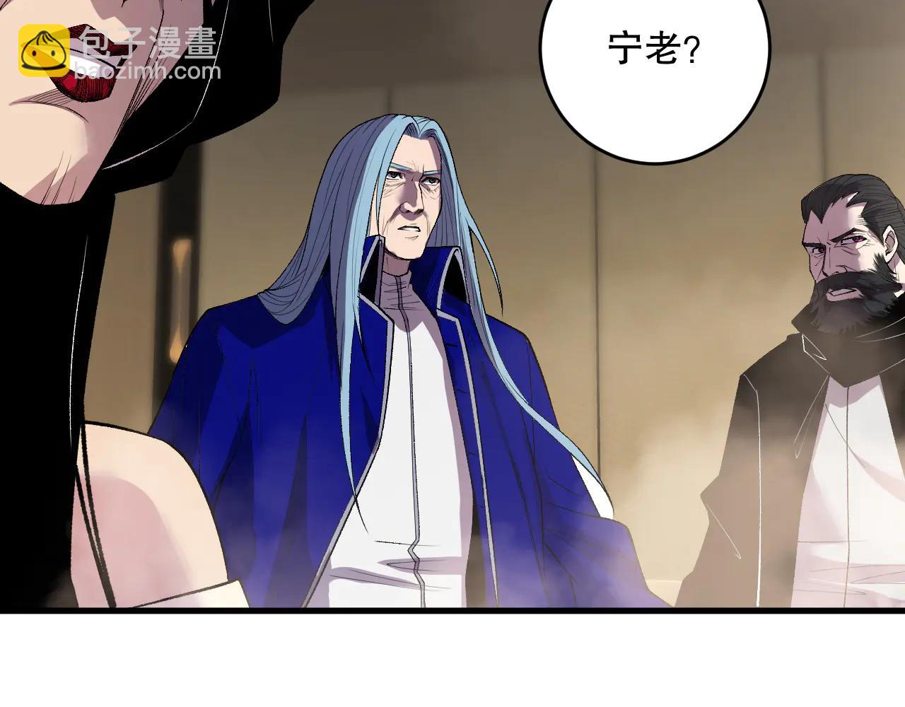 死靈法師！我即是天災 - 第187話  成神契機(1/3) - 8