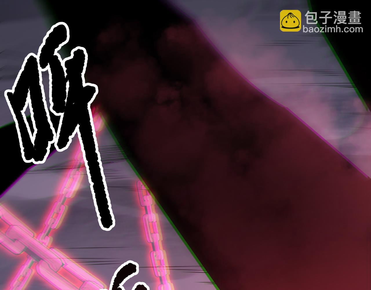 死靈法師！我即是天災 - 189 你也配？(1/4) - 6