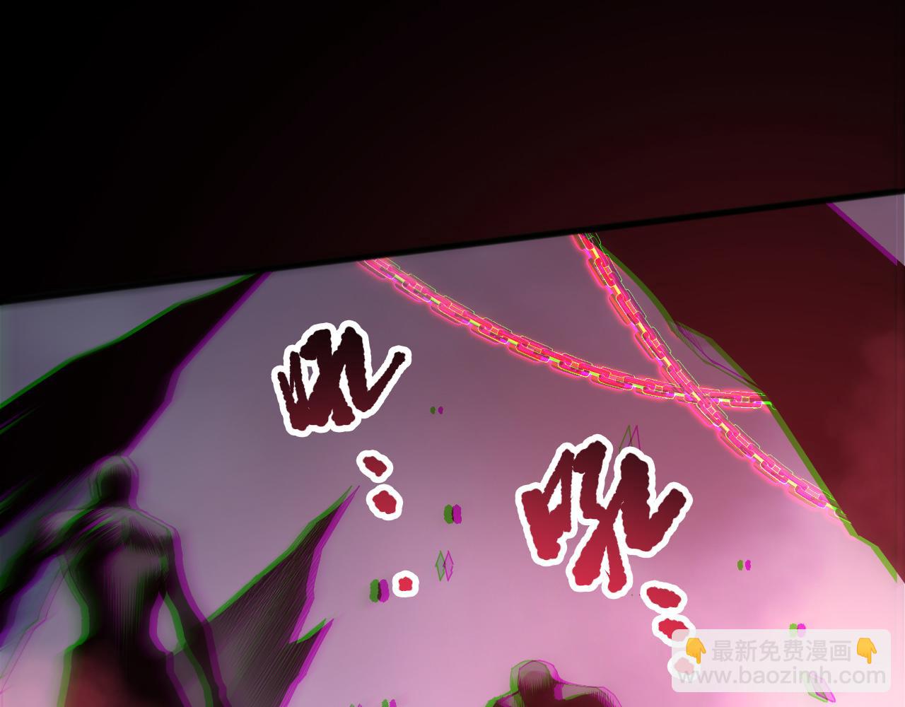 死靈法師！我即是天災 - 189 你也配？(1/4) - 3
