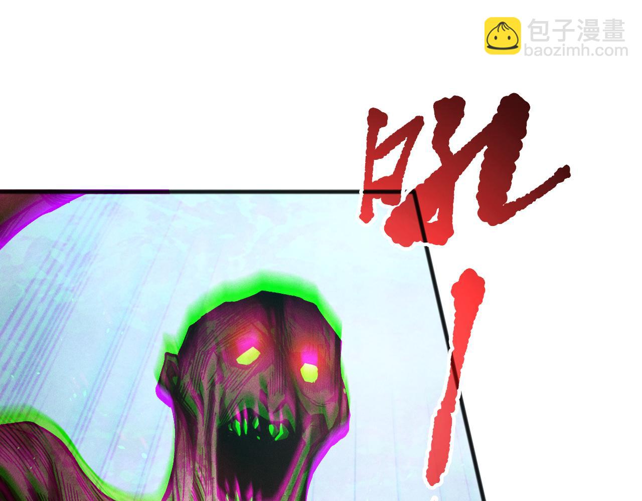 死靈法師！我即是天災 - 189 你也配？(1/4) - 5