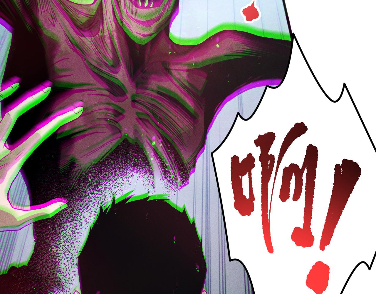 死靈法師！我即是天災 - 189 你也配？(1/4) - 6