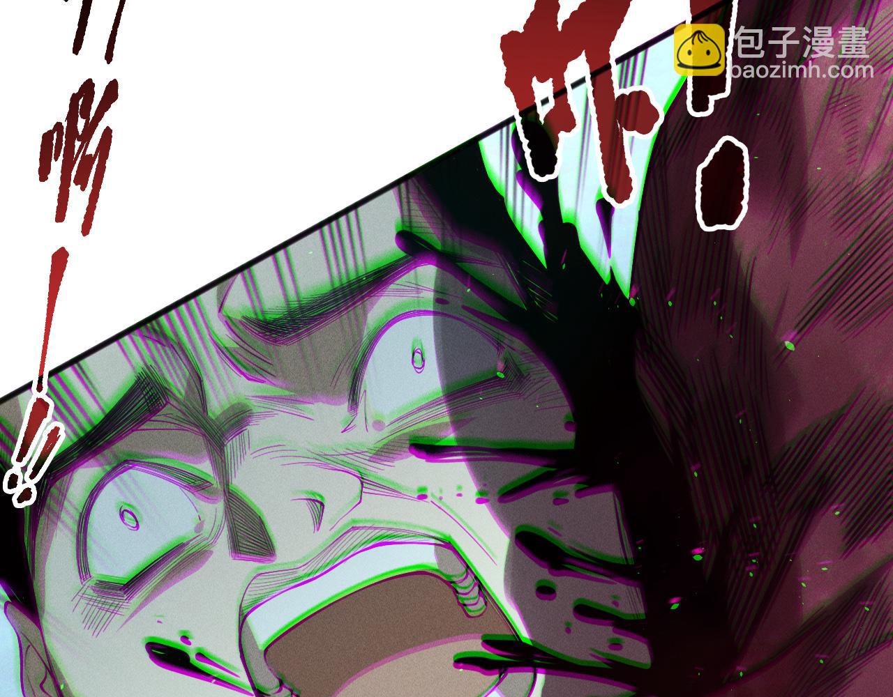 死靈法師！我即是天災 - 189 你也配？(1/4) - 8
