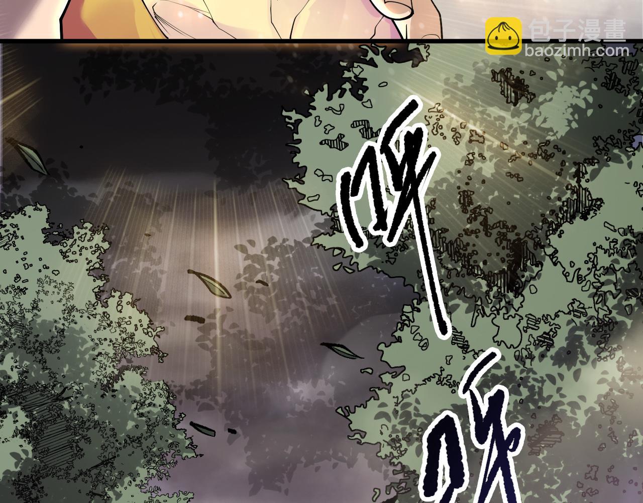 死靈法師！我即是天災 - 191 驚現拜魔會走狗！(1/4) - 4