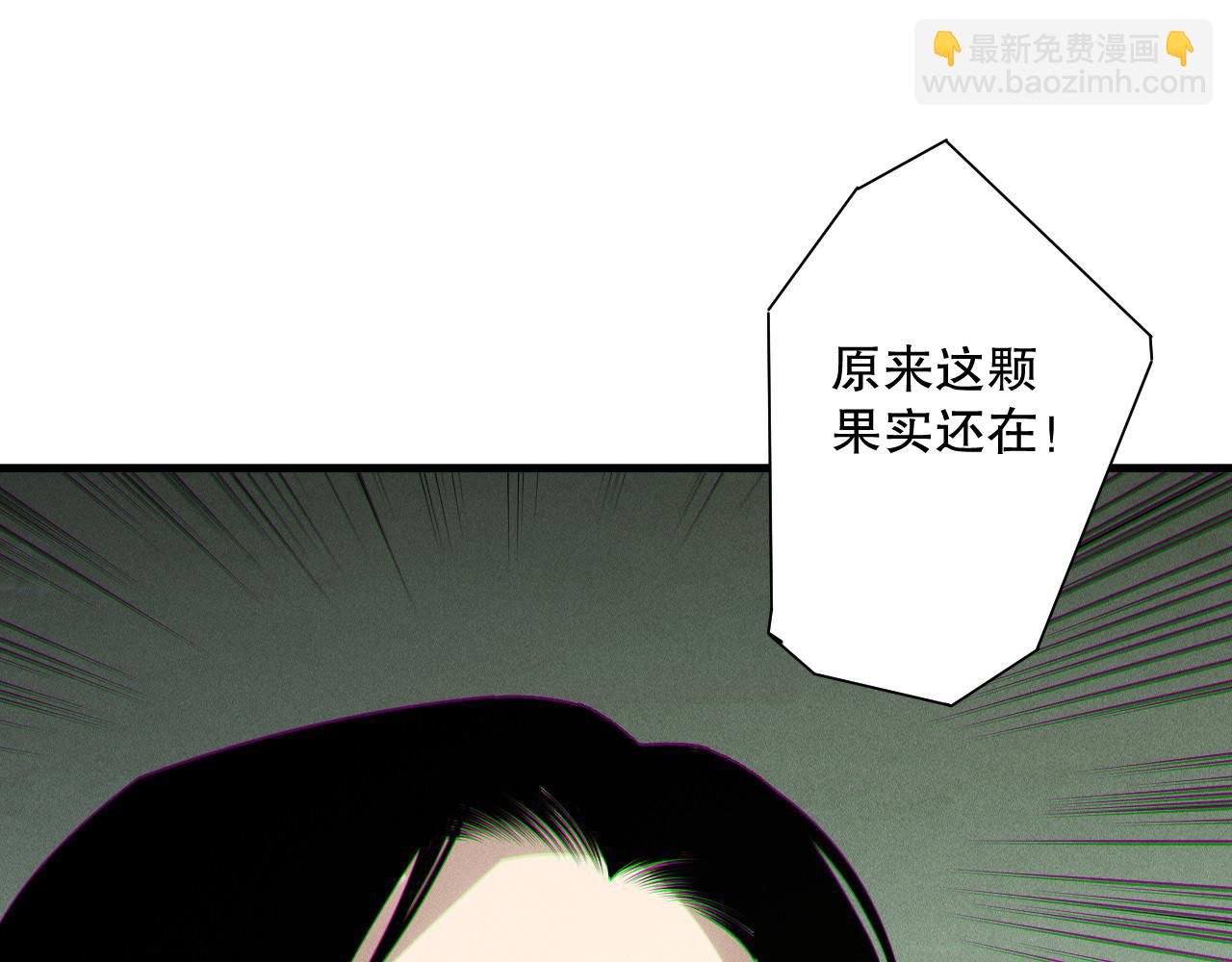 死靈法師！我即是天災 - 191 驚現拜魔會走狗！(1/4) - 6