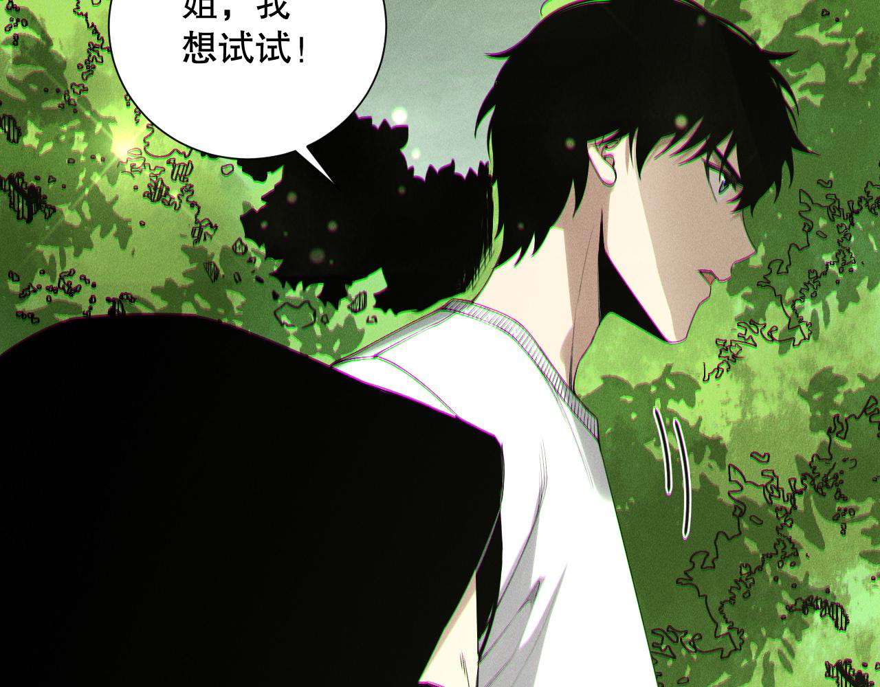 死靈法師！我即是天災 - 191 驚現拜魔會走狗！(1/4) - 2