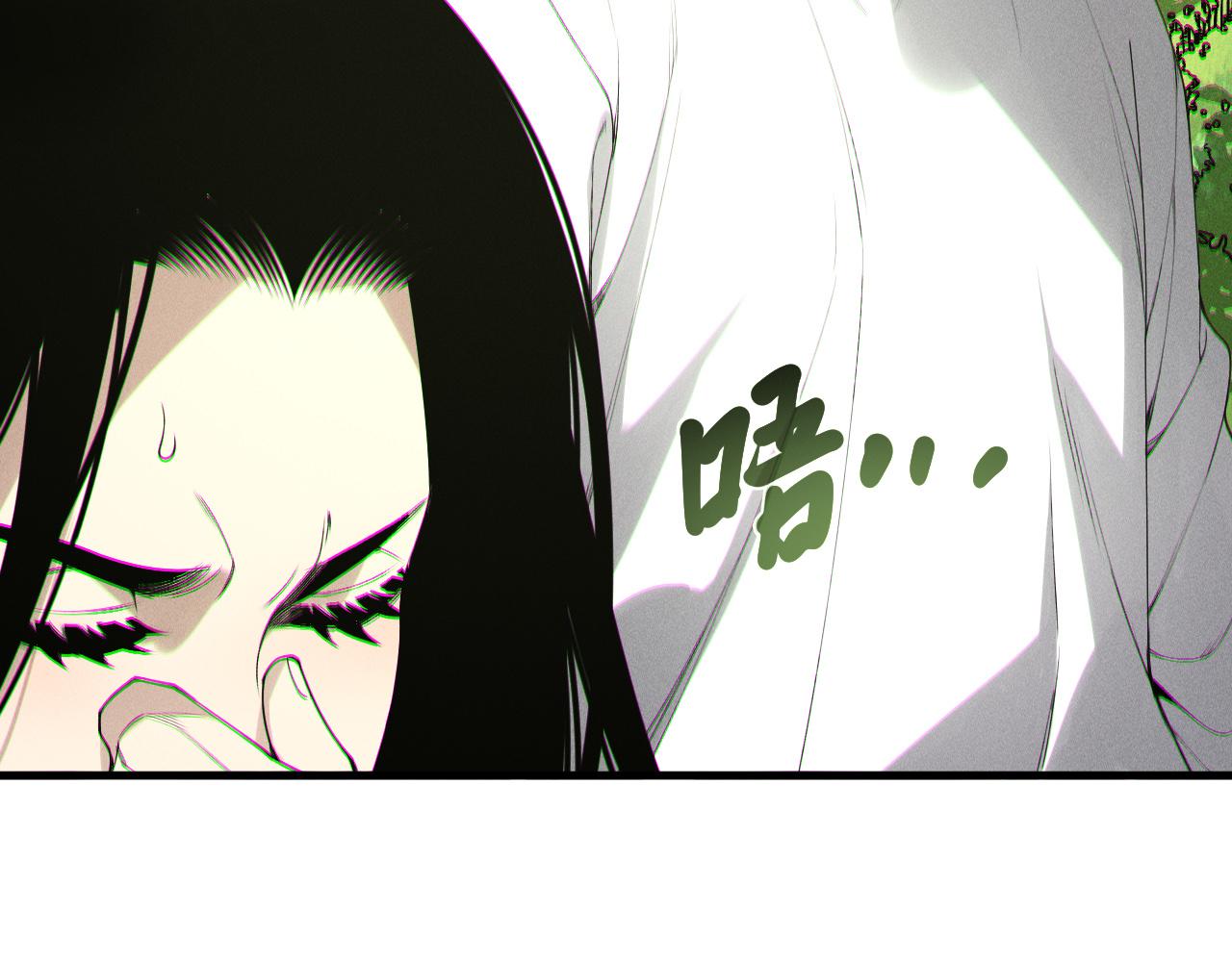 死靈法師！我即是天災 - 191 驚現拜魔會走狗！(1/4) - 6
