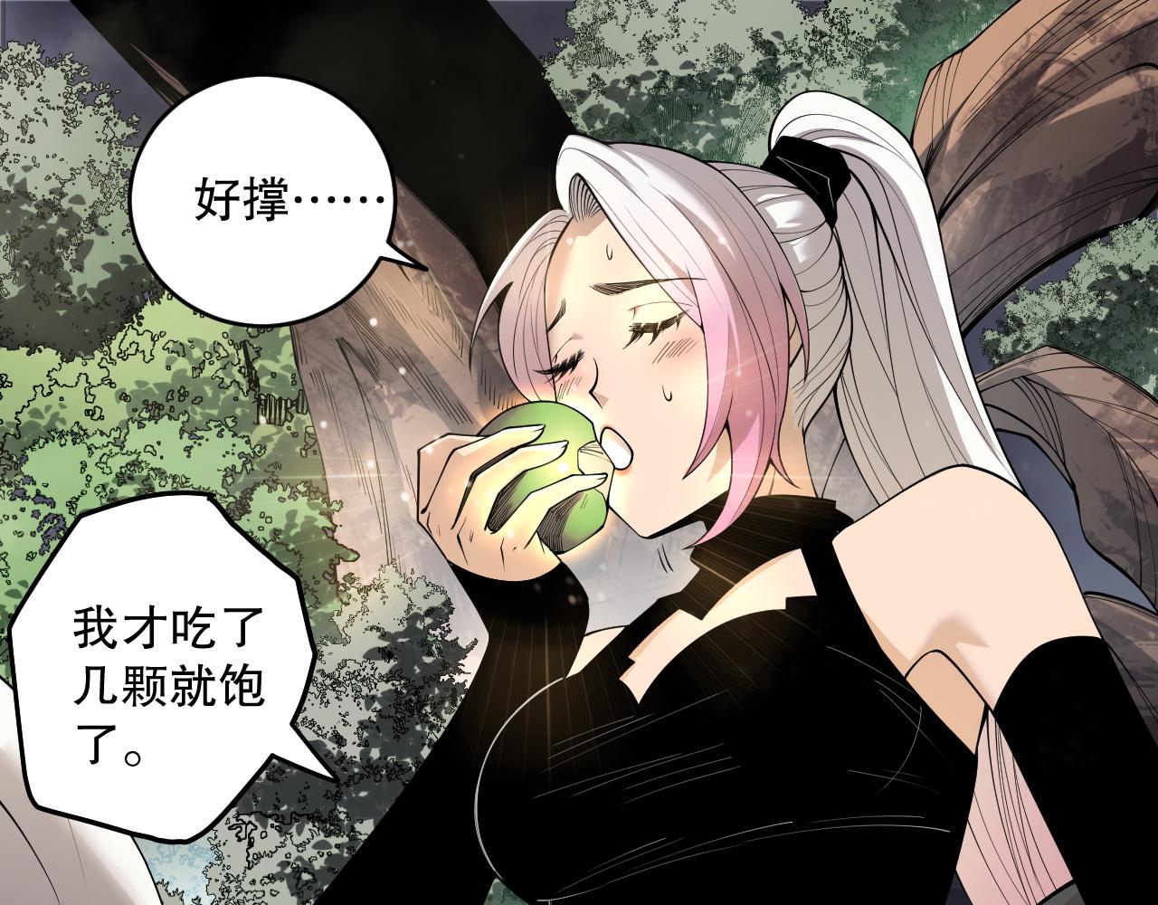 死靈法師！我即是天災 - 191 驚現拜魔會走狗！(1/4) - 5