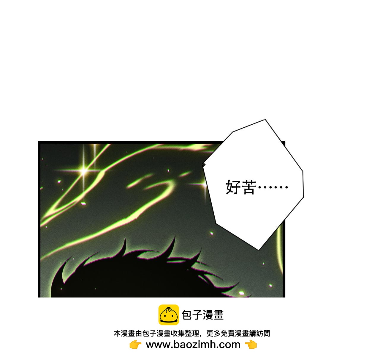 死靈法師！我即是天災 - 191 驚現拜魔會走狗！(1/4) - 2