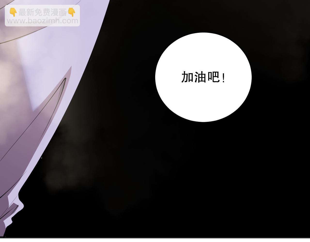 193  进入试炼(1/4)-第193话