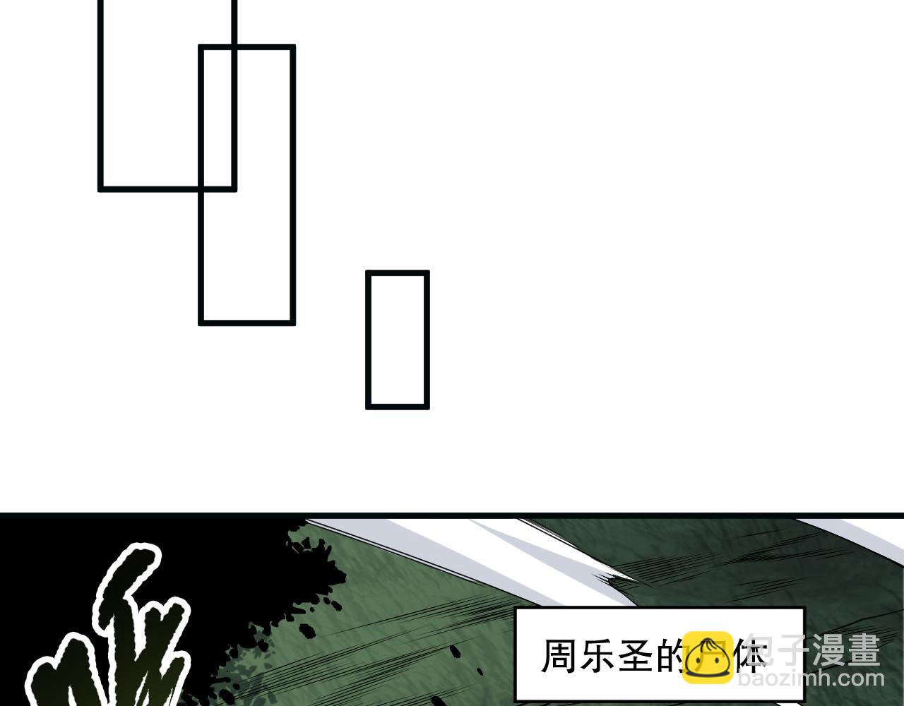 193  进入试炼(1/4)-第193话