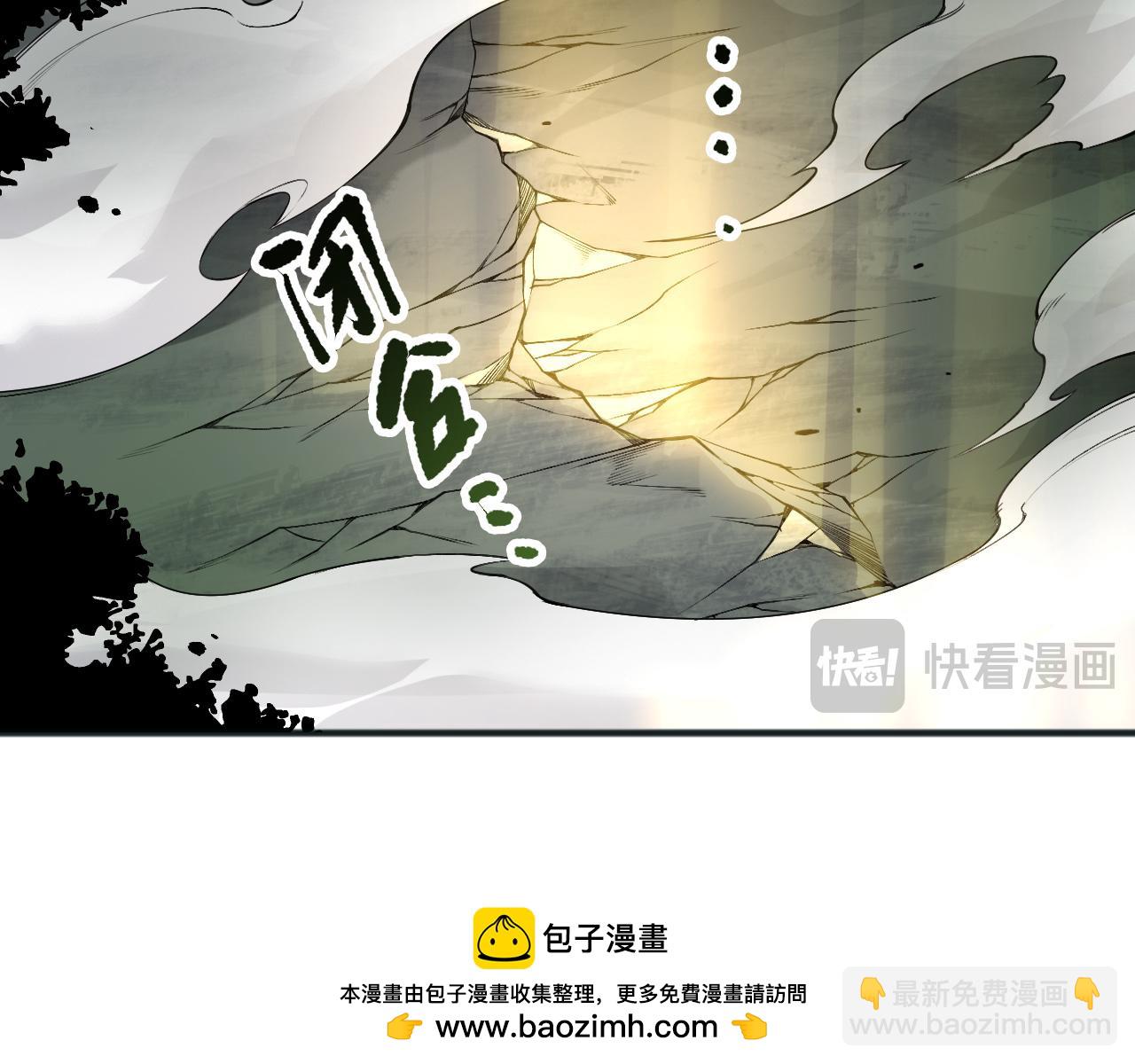 193  进入试炼(1/4)-第193话