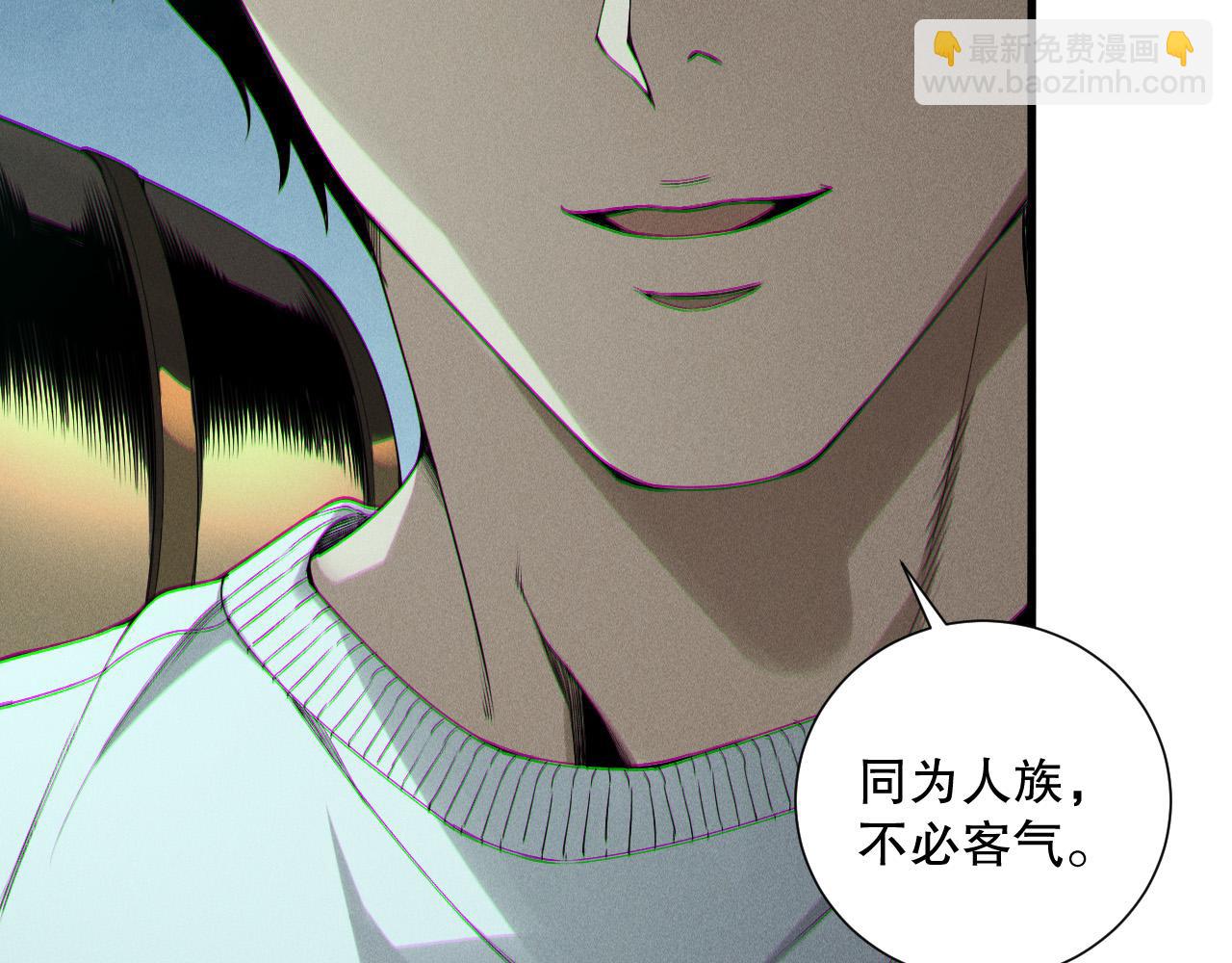 193  进入试炼(1/4)-第193话