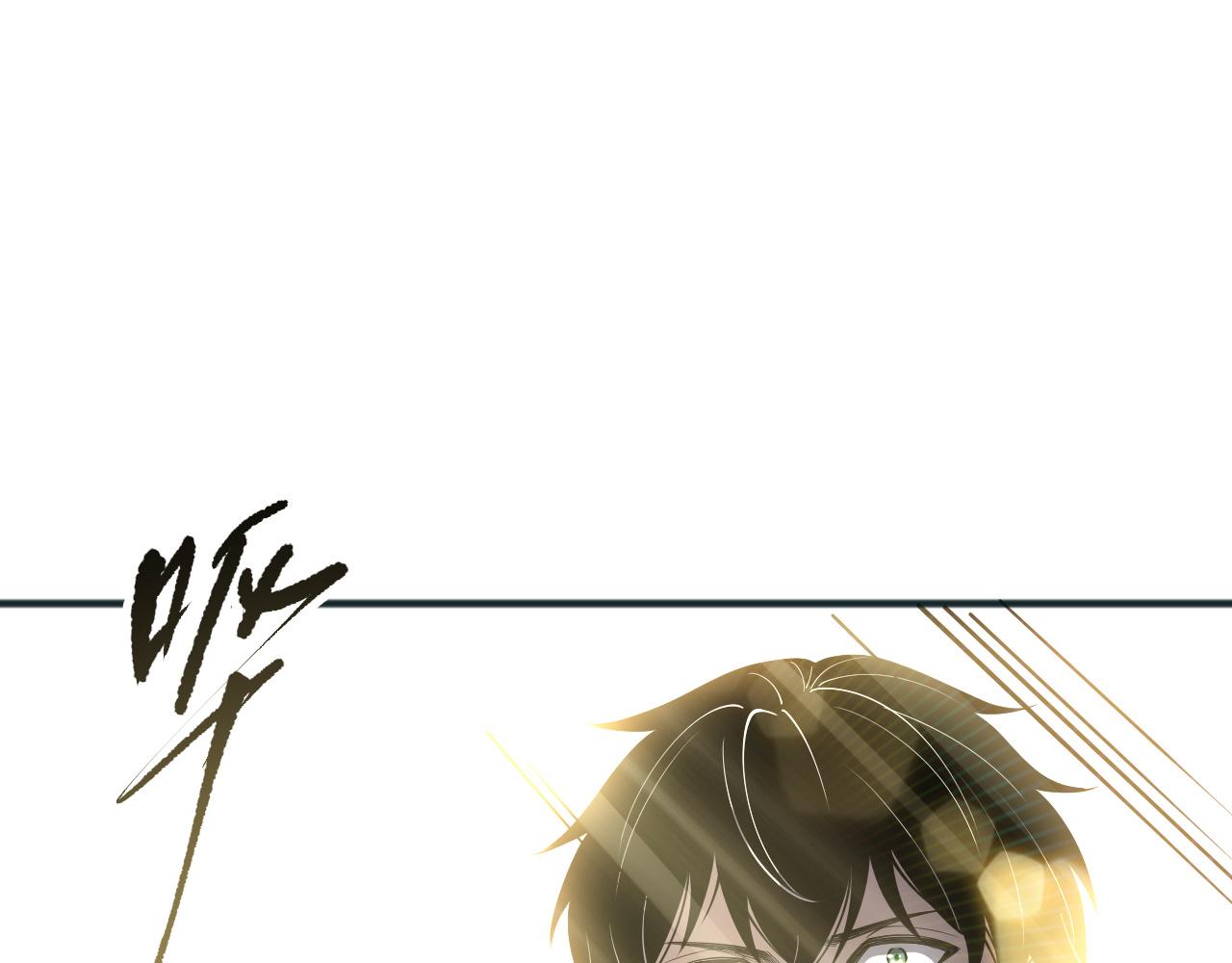 死靈法師！我即是天災 - 第195話  核心重鑄(1/4) - 3