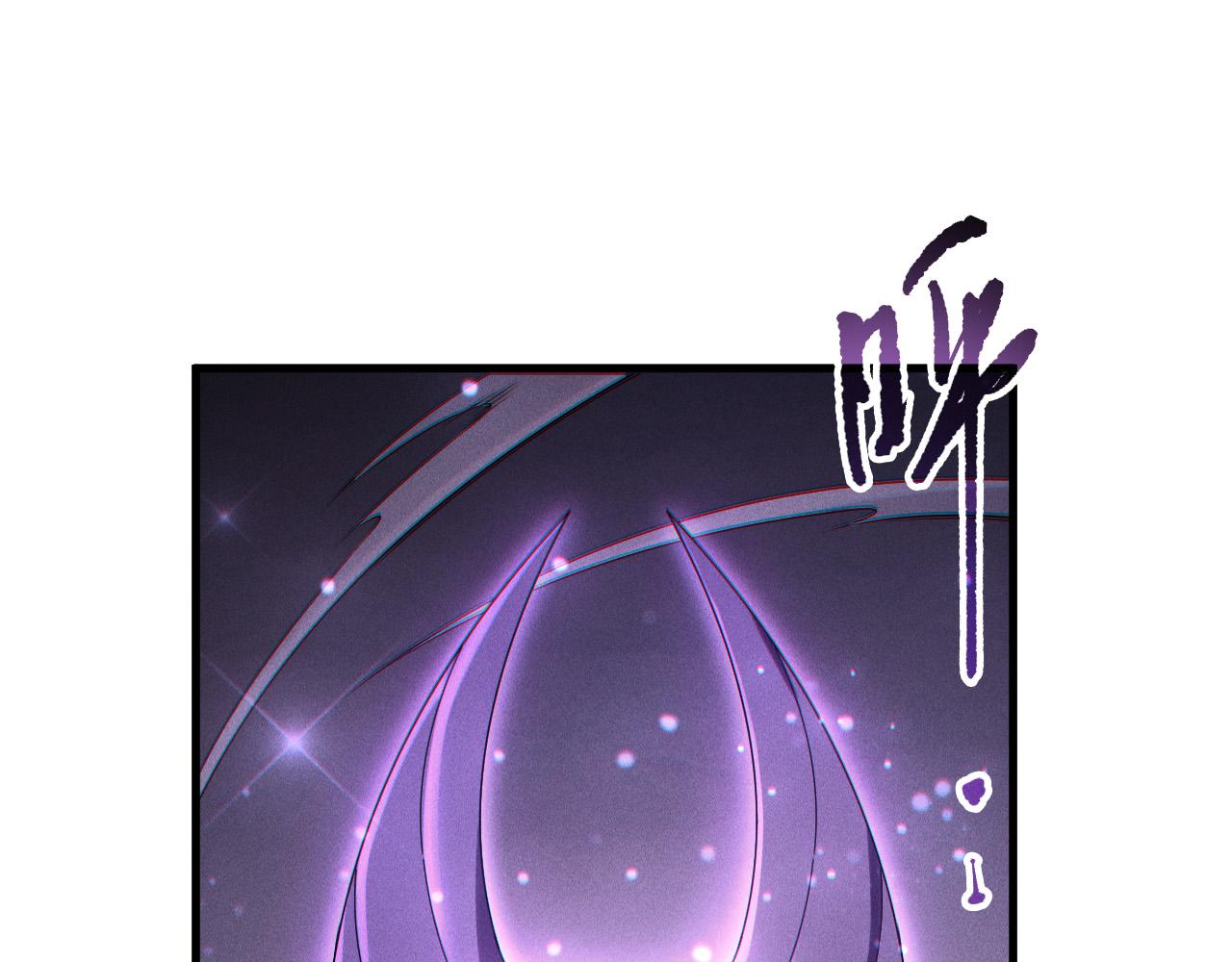 死靈法師！我即是天災 - 第195話  核心重鑄(1/4) - 6