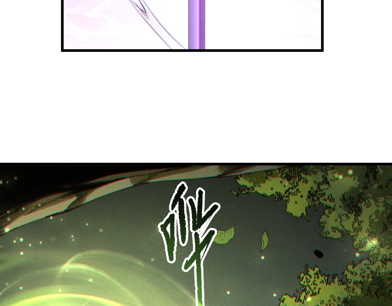 死靈法師！我即是天災 - 第195話  核心重鑄(1/4) - 8