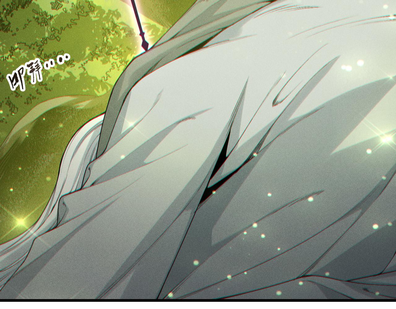 死靈法師！我即是天災 - 第195話  核心重鑄(1/4) - 3