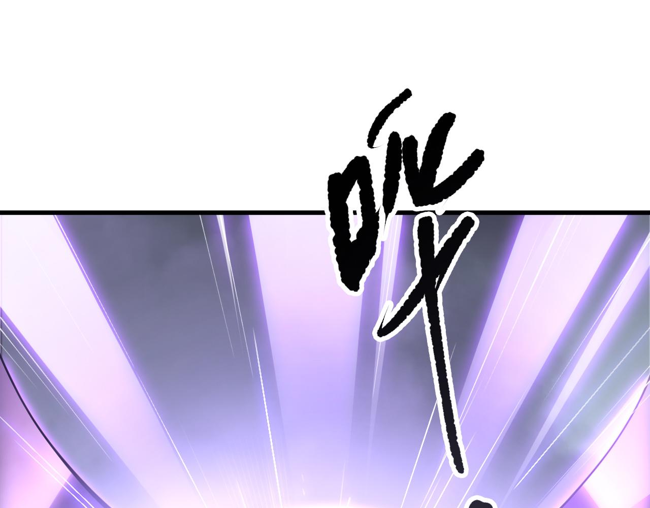 死靈法師！我即是天災 - 第195話  核心重鑄(1/4) - 5