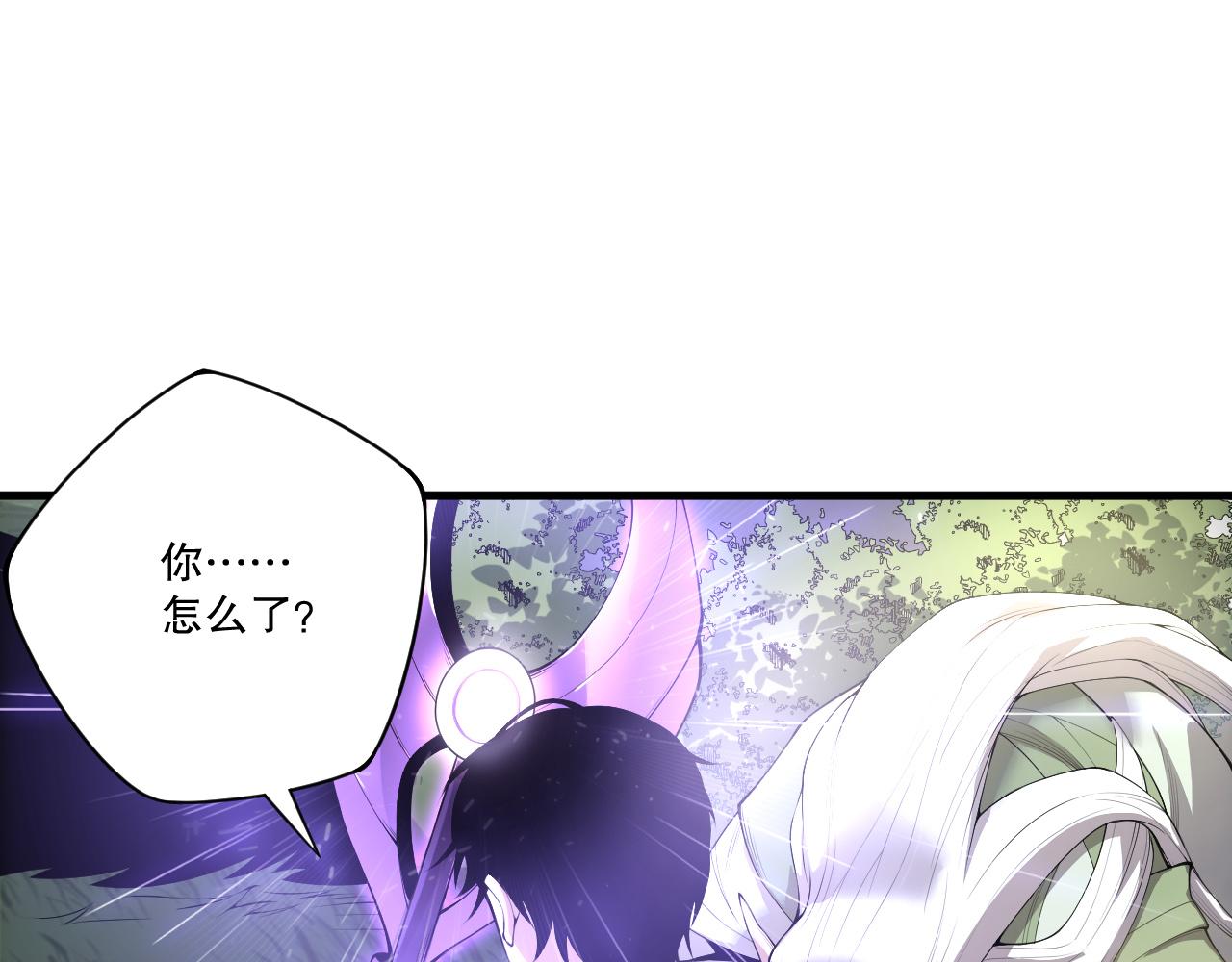 死靈法師！我即是天災 - 第195話  核心重鑄(1/4) - 7