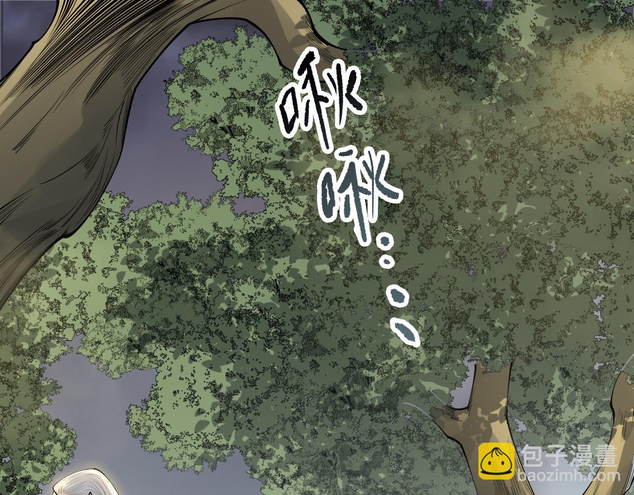 死靈法師！我即是天災 - 第195話  核心重鑄(1/4) - 5