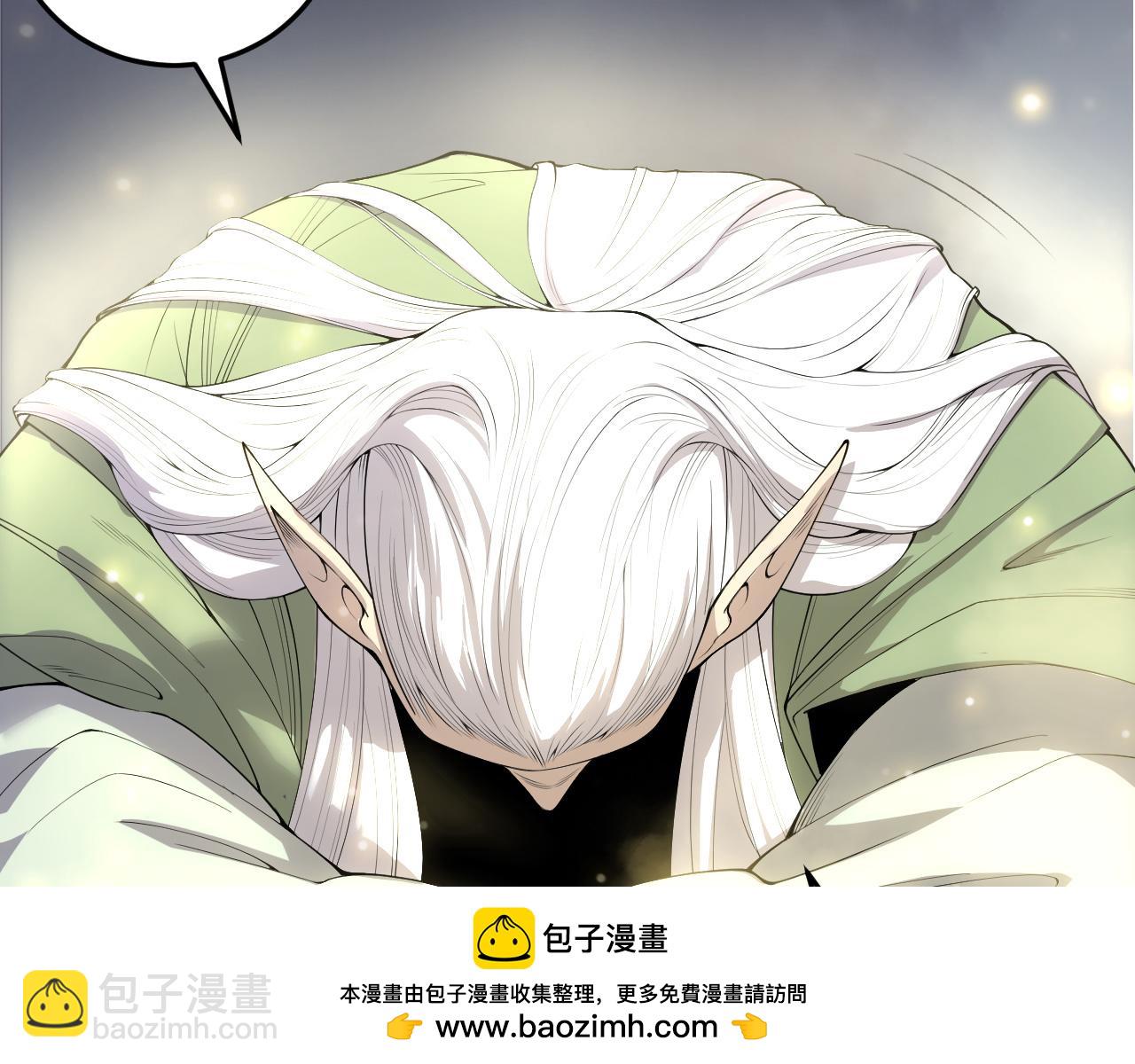 死靈法師！我即是天災 - 第195話  核心重鑄(1/4) - 2