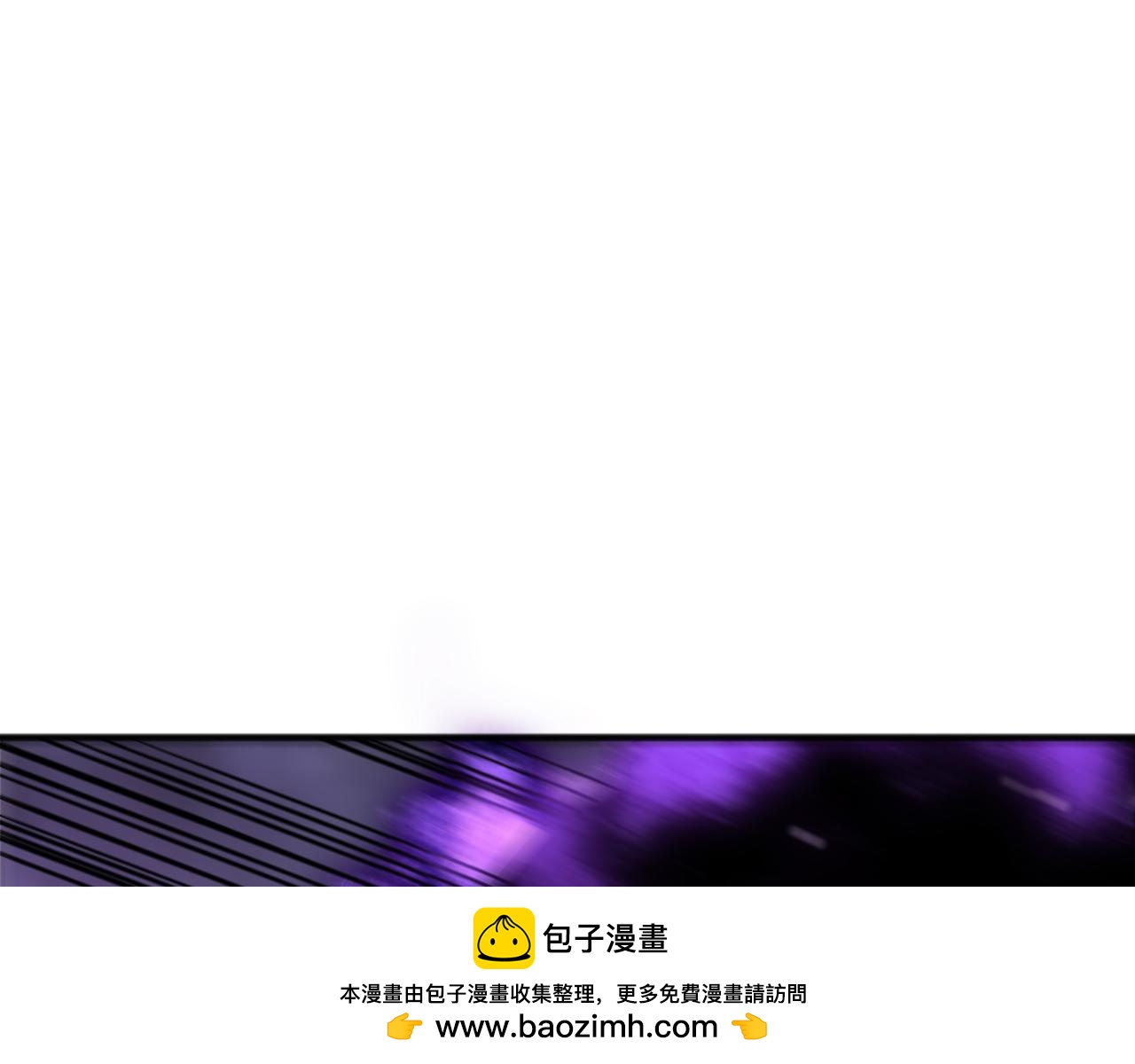 死靈法師！我即是天災 - 第197話  焚我之軀！祭我之魂！(2/4) - 6