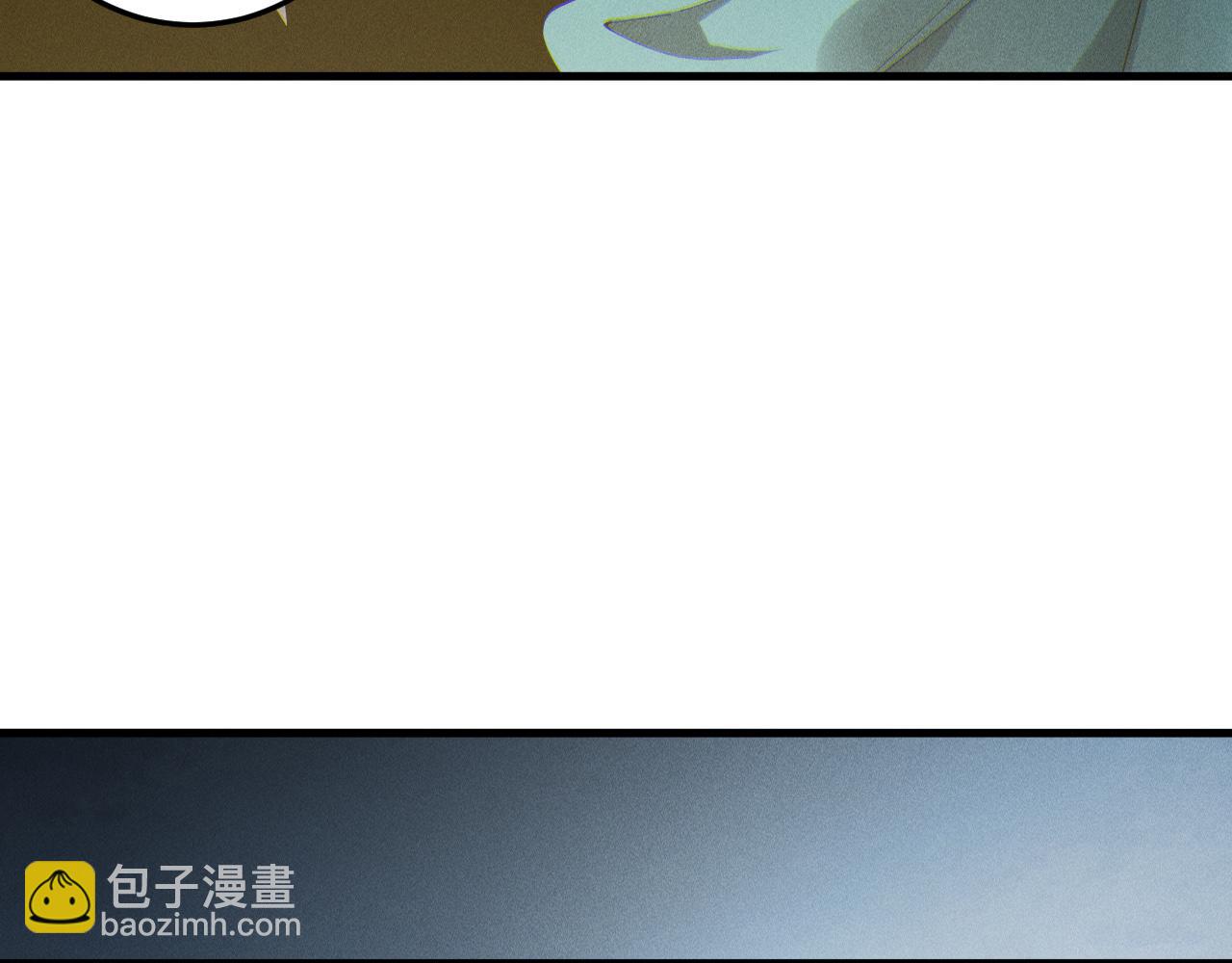 死靈法師！我即是天災 - 第197話  焚我之軀！祭我之魂！(1/4) - 4