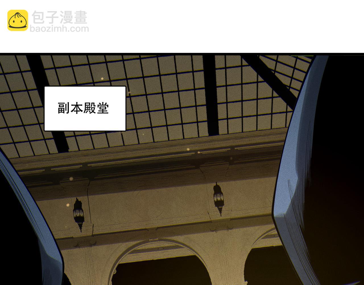死靈法師！我即是天災 - 第197話  焚我之軀！祭我之魂！(1/4) - 4