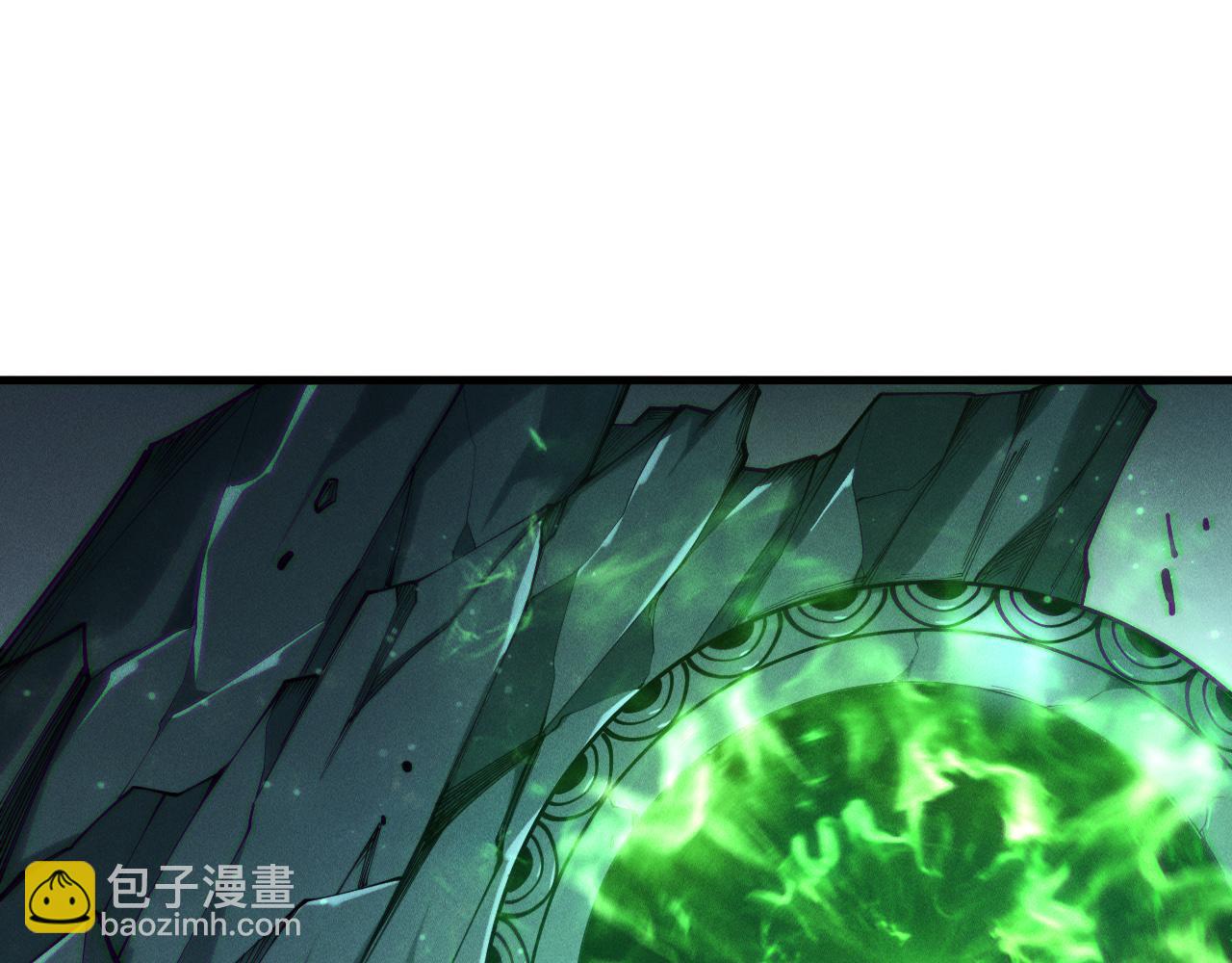 死靈法師！我即是天災 - 第197話  焚我之軀！祭我之魂！(1/4) - 7