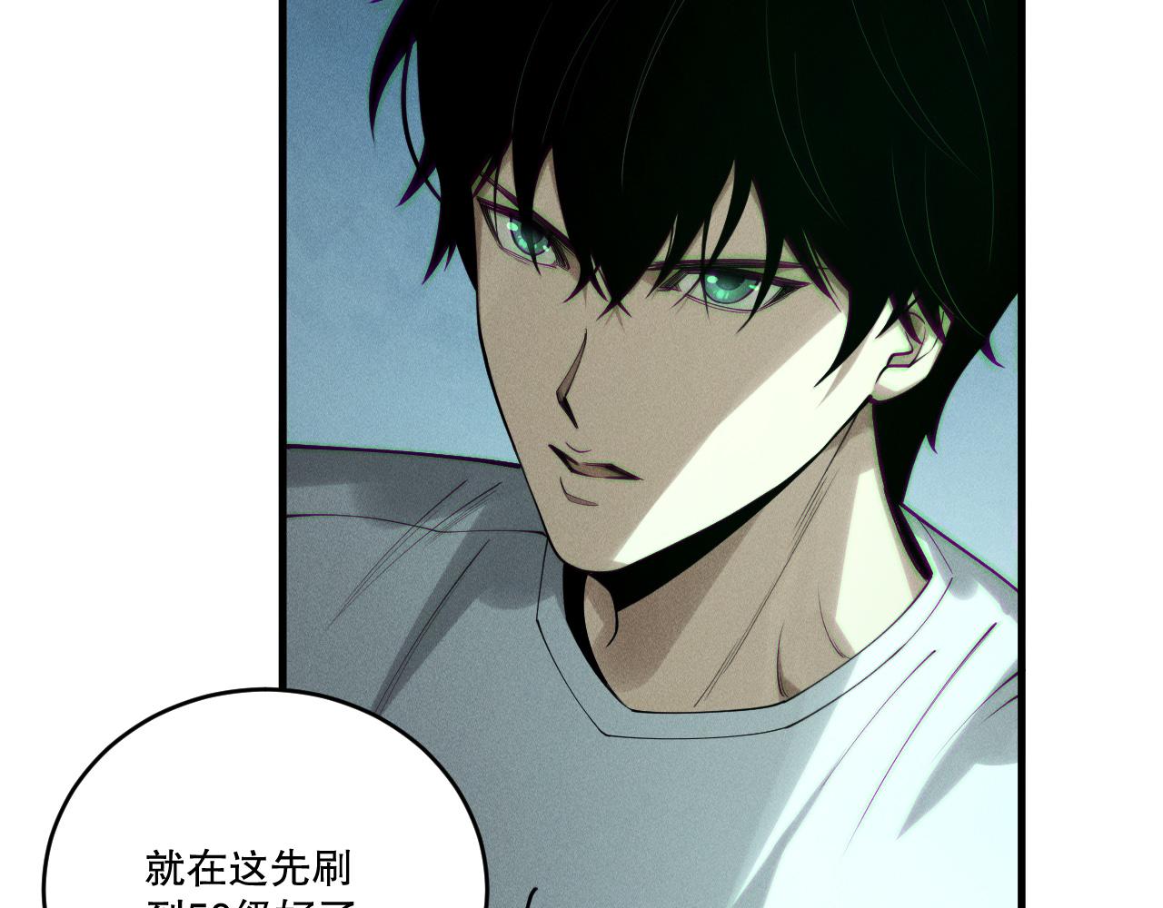 死靈法師！我即是天災 - 第197話  焚我之軀！祭我之魂！(1/4) - 1
