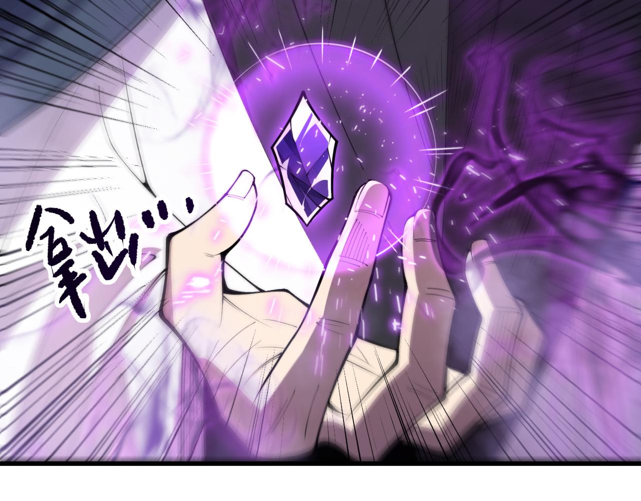 死靈法師！我即是天災 - 第197話  焚我之軀！祭我之魂！(2/4) - 2