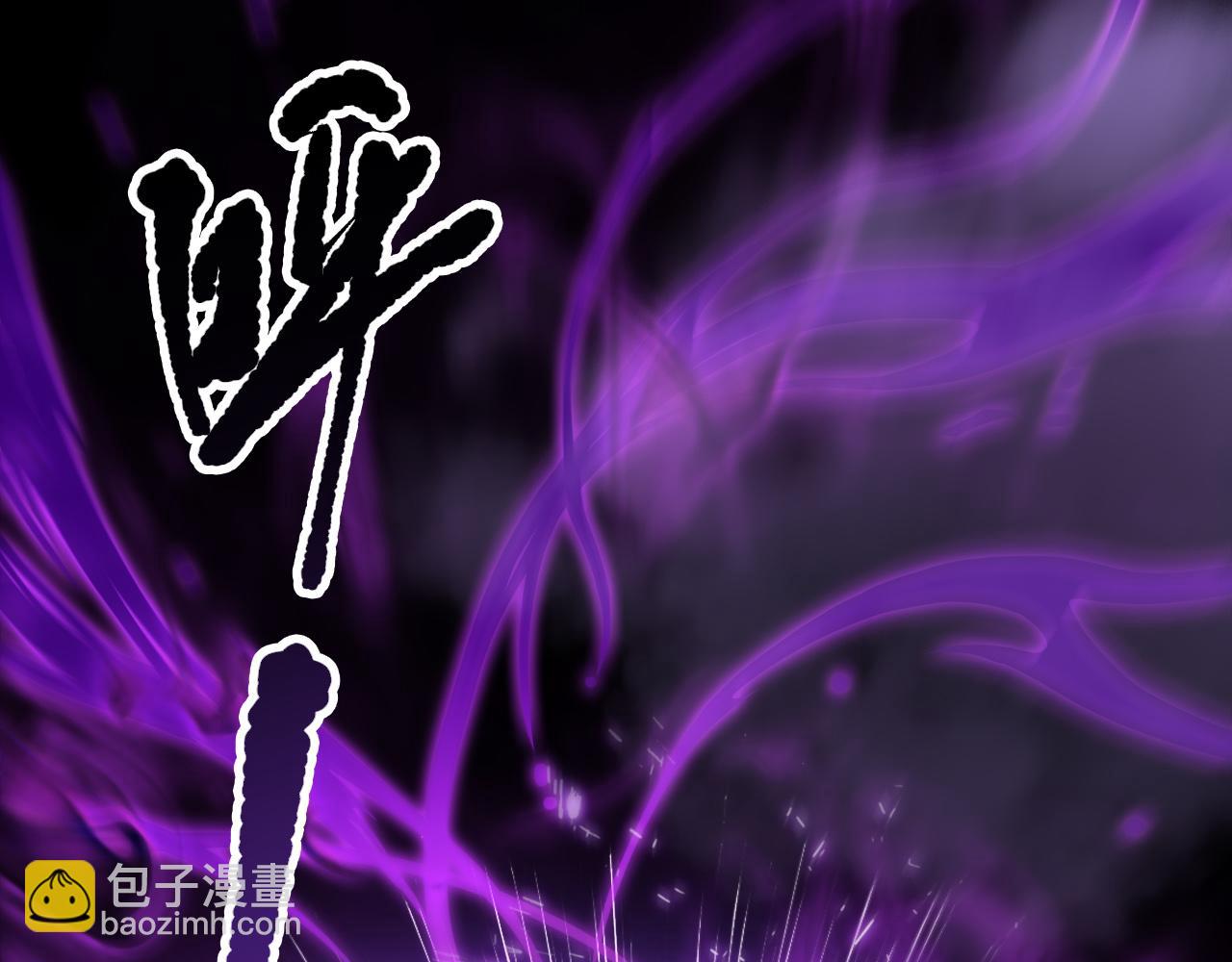 死靈法師！我即是天災 - 第197話  焚我之軀！祭我之魂！(2/4) - 4