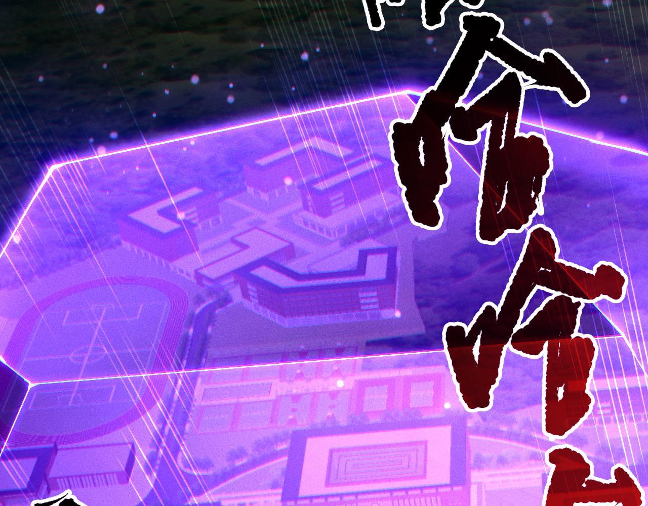 死靈法師！我即是天災 - 第197話  焚我之軀！祭我之魂！(2/4) - 6