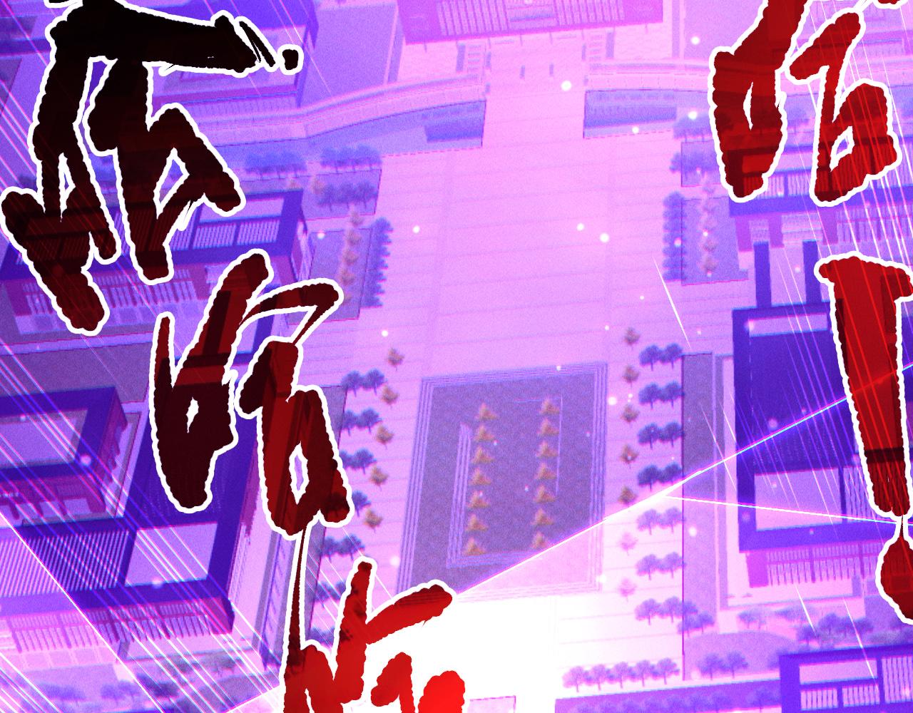 死靈法師！我即是天災 - 第197話  焚我之軀！祭我之魂！(2/4) - 7