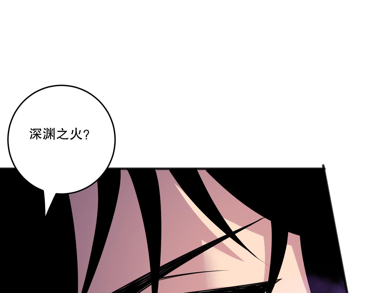 死靈法師！我即是天災 - 第197話  焚我之軀！祭我之魂！(2/4) - 2