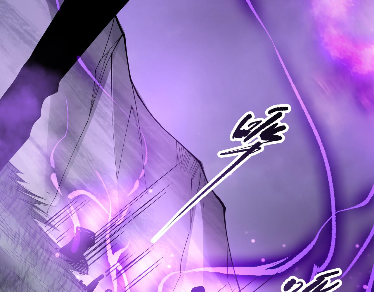 死靈法師！我即是天災 - 第197話  焚我之軀！祭我之魂！(2/4) - 6