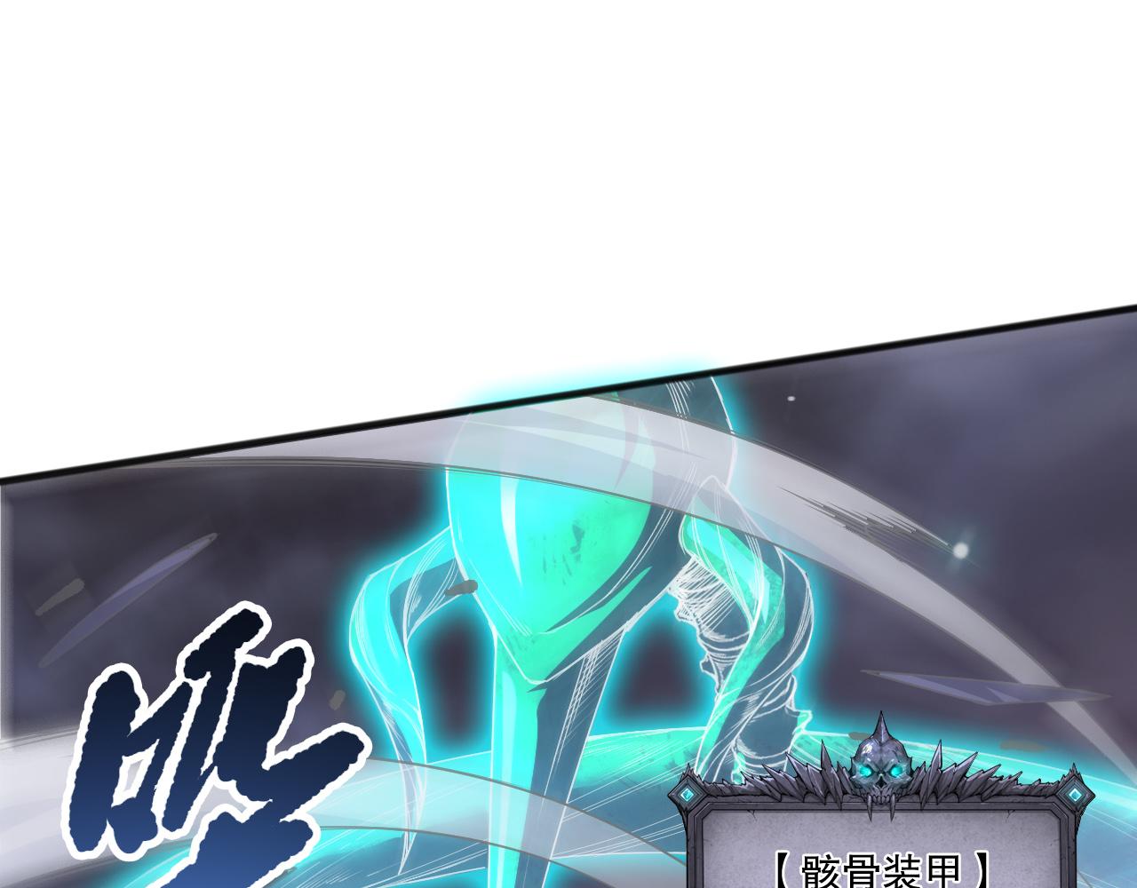 第199话 原始符文(1/4)-第199话