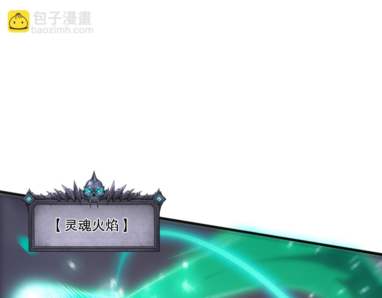 第199话 原始符文(1/4)-第199话