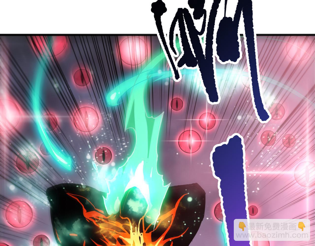 第199话 原始符文(1/4)-第199话