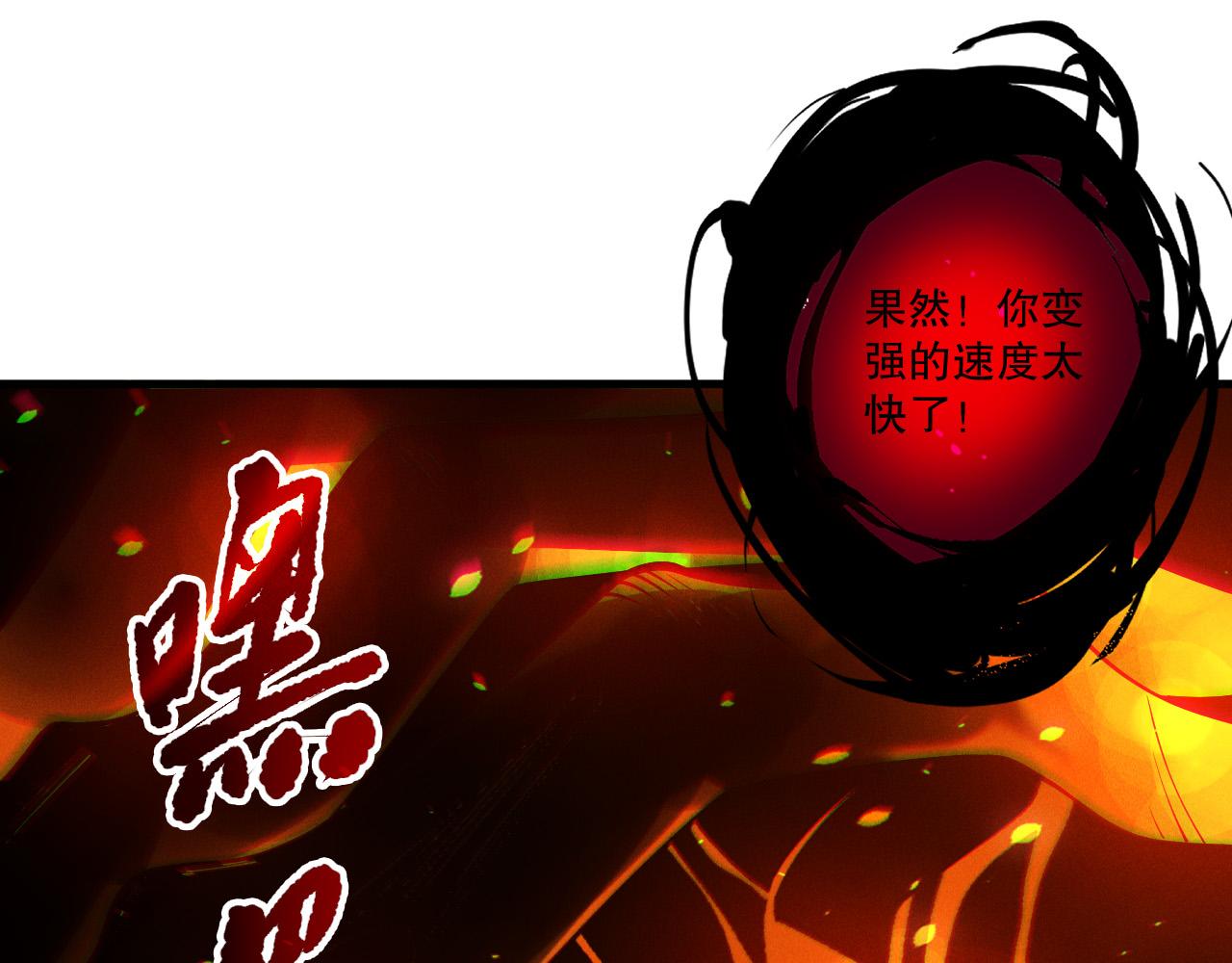 第199话 原始符文(1/4)-第199话