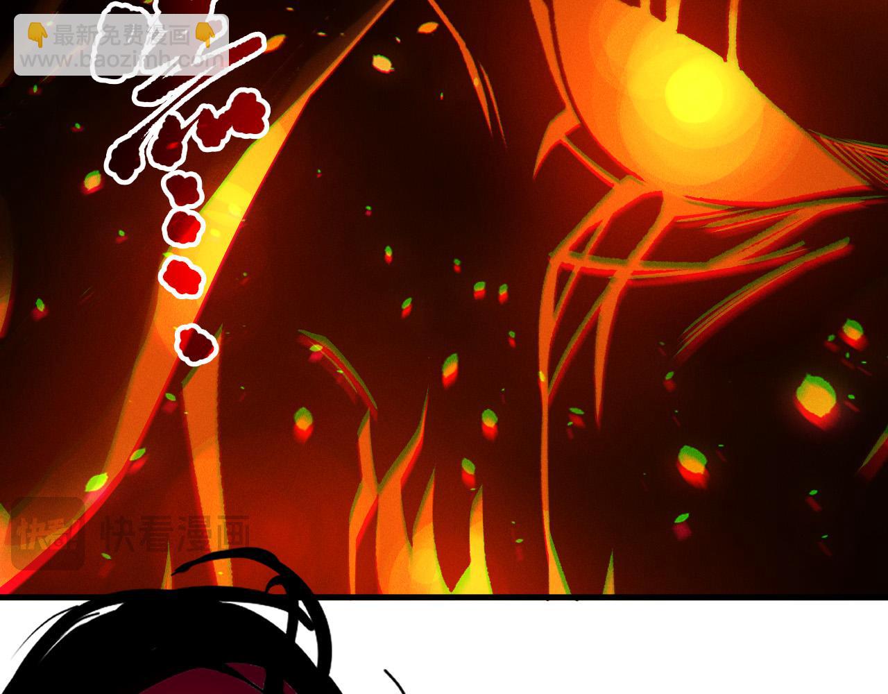 第199话 原始符文(1/4)-第199话