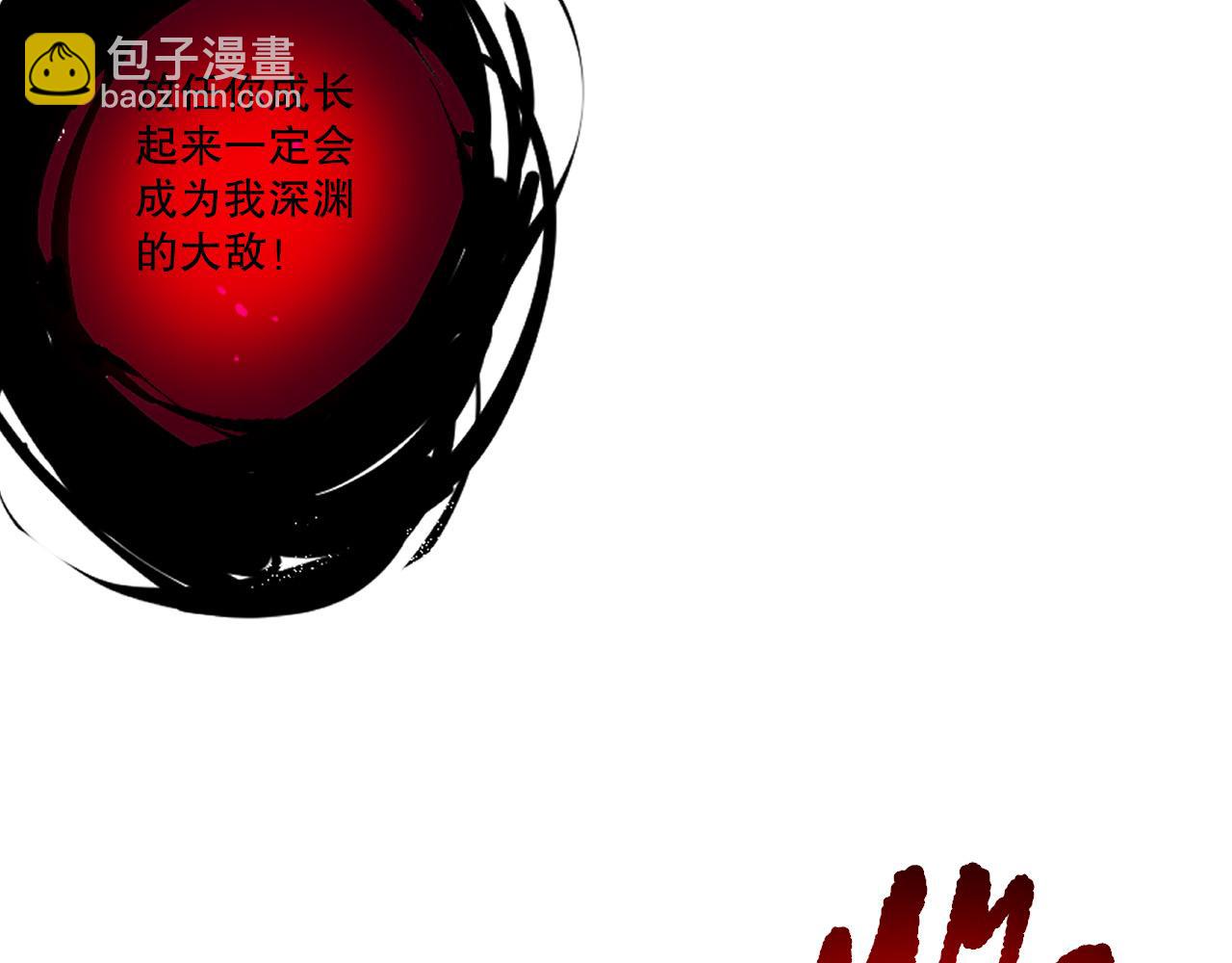 第199话 原始符文(1/4)-第199话