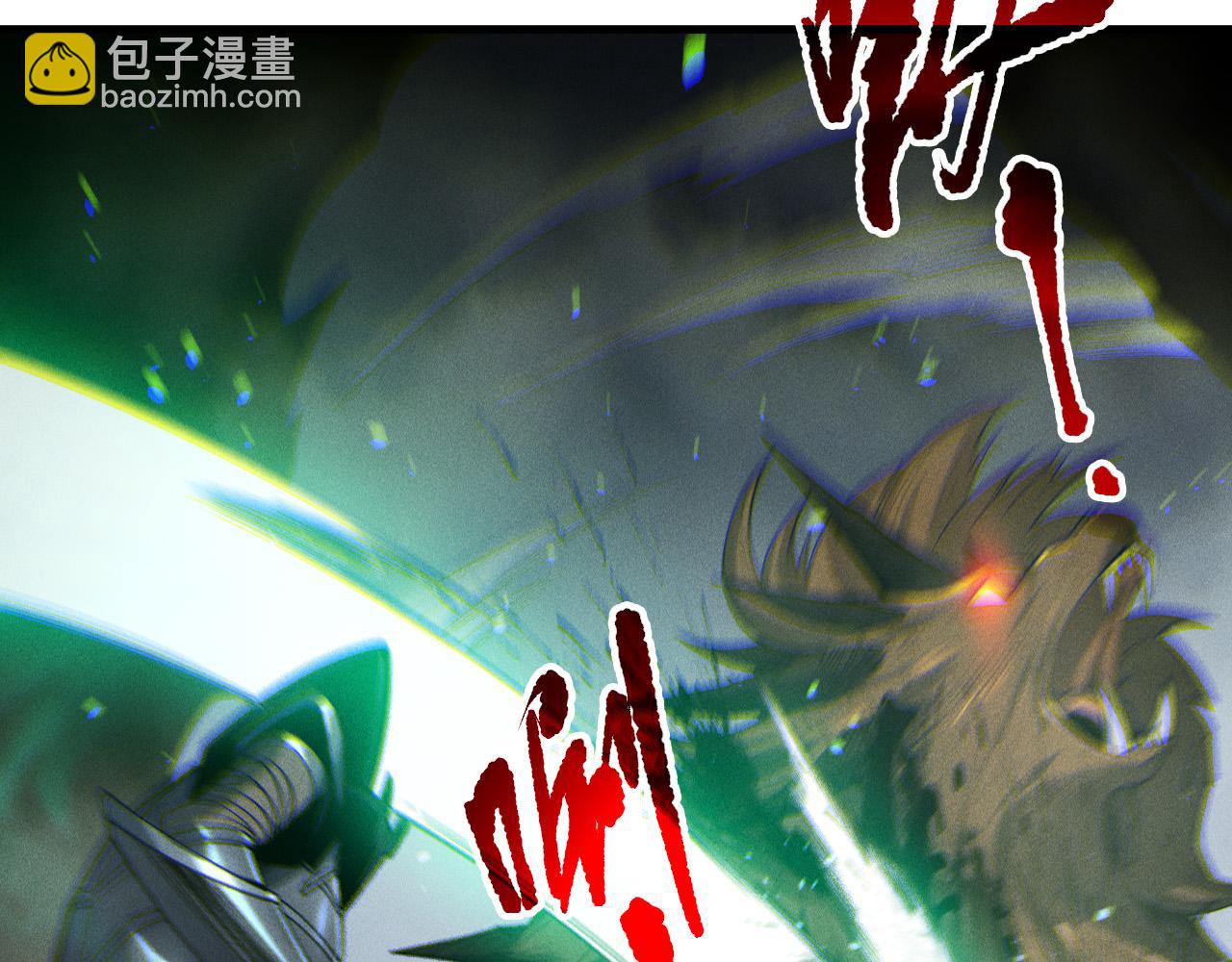 第199话 原始符文(1/4)-第199话