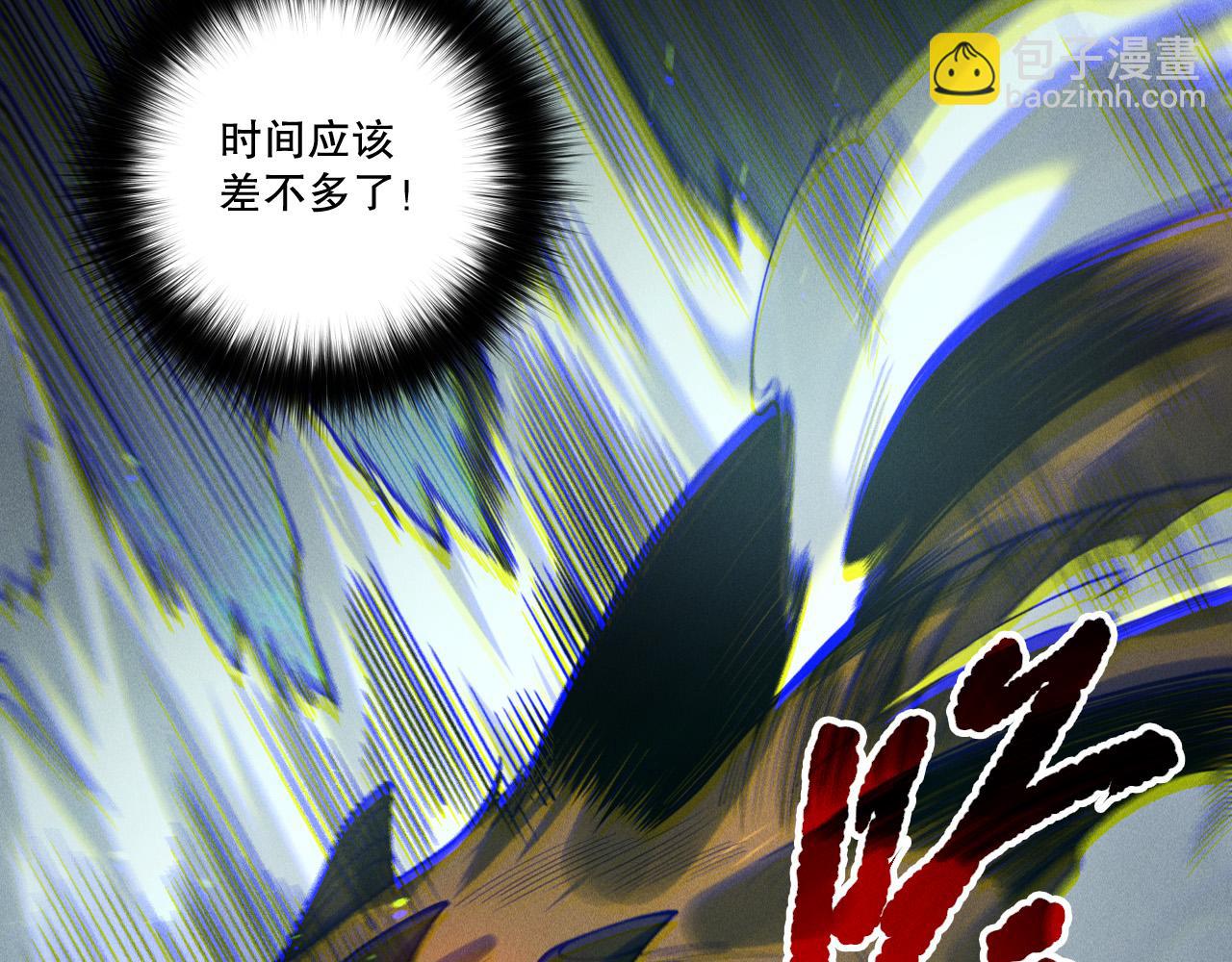 第199话 原始符文(1/4)-第199话