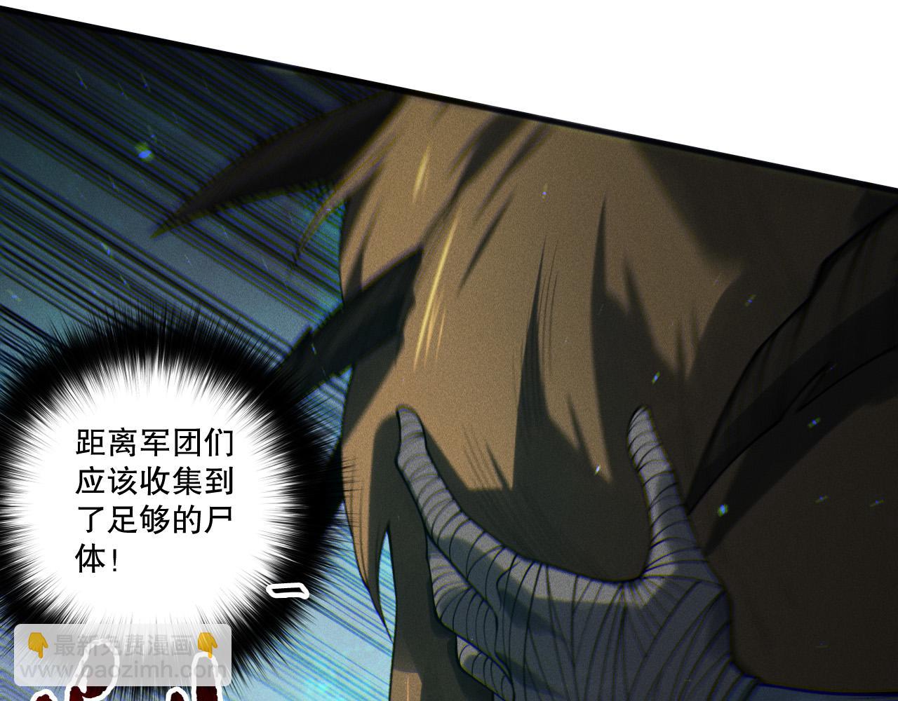 第199话 原始符文(1/4)-第199话