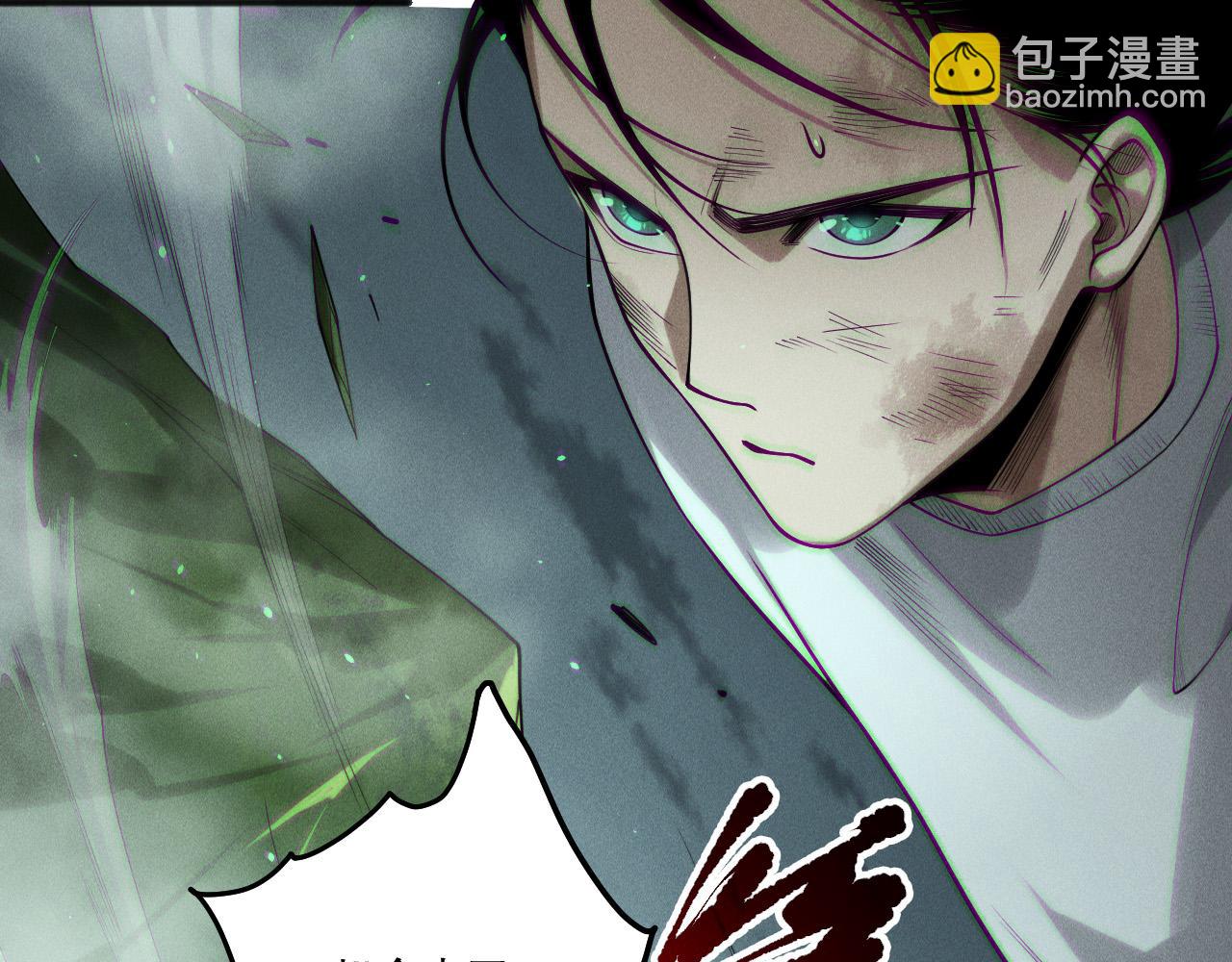 第199话 原始符文(1/4)-第199话