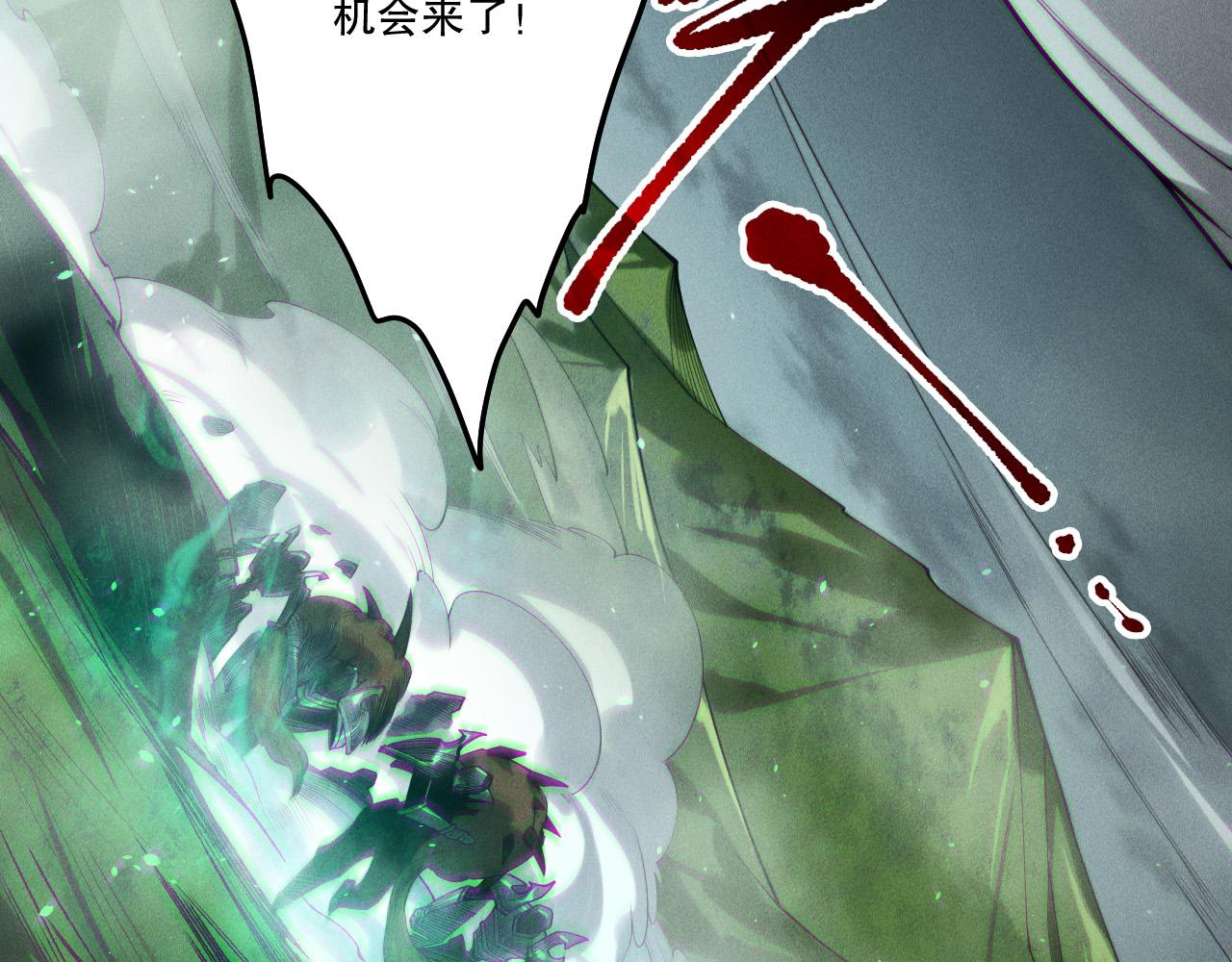 第199话 原始符文(1/4)-第199话