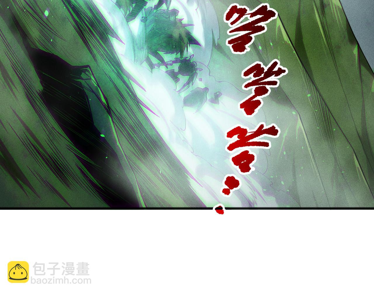 第199话 原始符文(1/4)-第199话