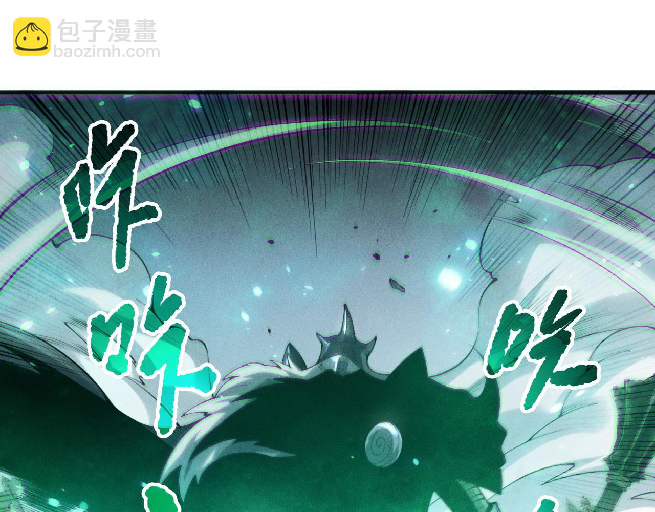 第199话 原始符文(1/4)-第199话