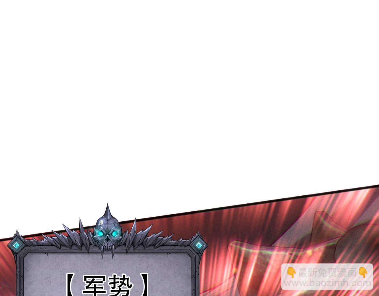 第199话 原始符文(1/4)-第199话